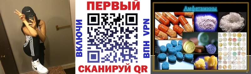 mega ССЫЛКА  Орёл  АМФ VHQ 
