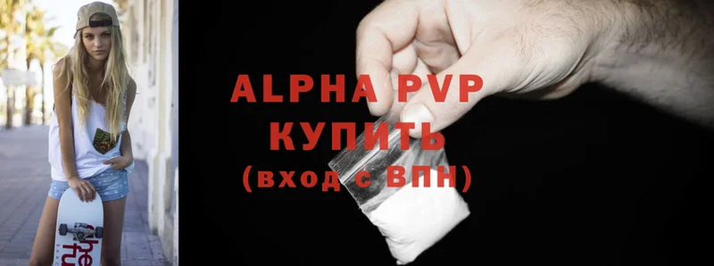 APVP VHQ  как найти закладки  Орёл 