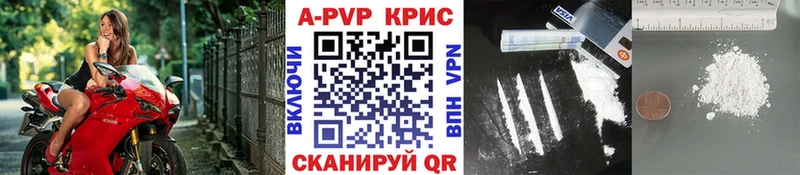 Alpha PVP Crystall  магазин  наркотиков  Орёл 