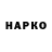 Метадон VHQ wekanoe