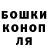 Бутират GHB La mori