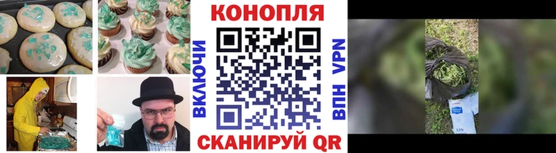 Печенье с ТГК марихуана  Орёл 