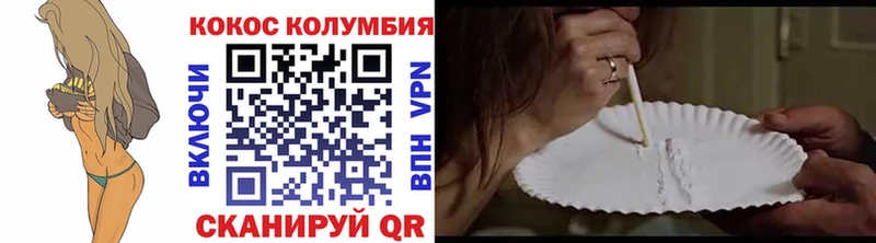 купить наркотик  Орёл  COCAIN Боливия 