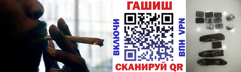 наркотики  Орёл  ГАШИШ VHQ 