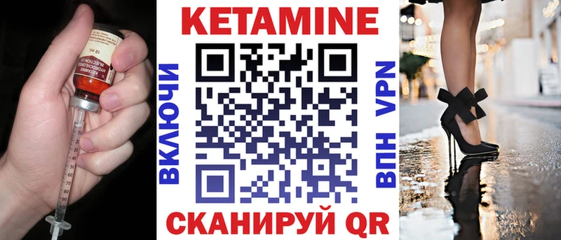 сколько стоит  Орёл  Кетамин VHQ 