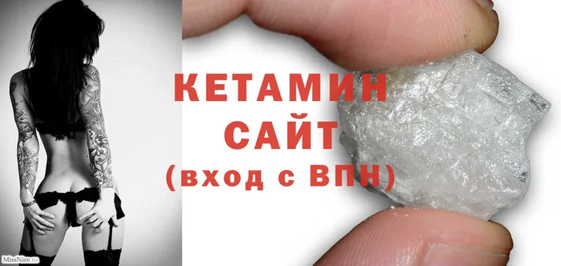 купить закладку  Орёл  кракен онион  КЕТАМИН ketamine 