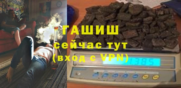 кристаллы Нижний Тагил