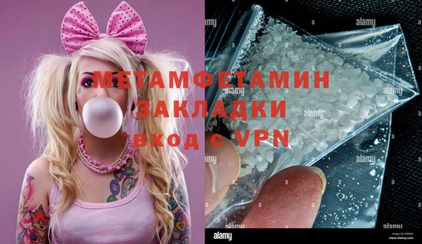 бутират Чита