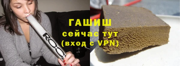 стафф Михайловск