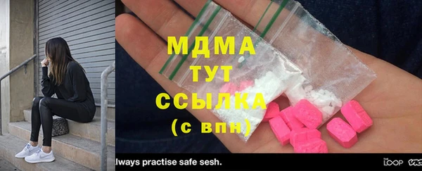 марихуана Навашино