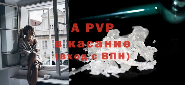 альфа пвп Наволоки