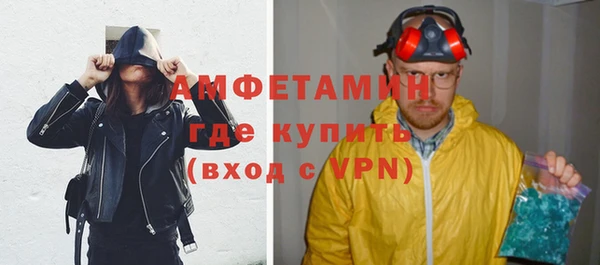 стафф Михайловск