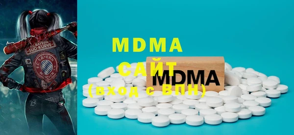 стафф Михайловск