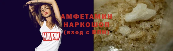 стафф Михайловск
