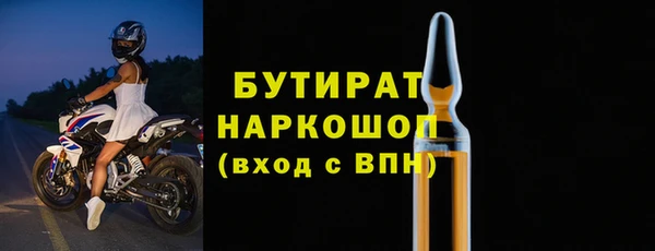 стафф Михайловск