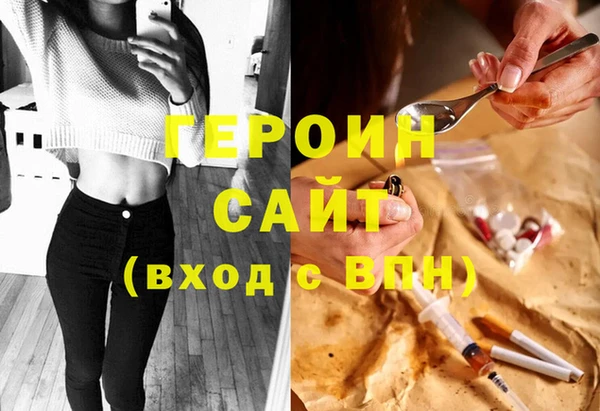 альфа пвп Наволоки