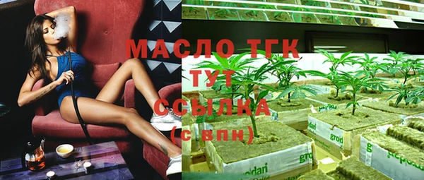 стафф Михайловск