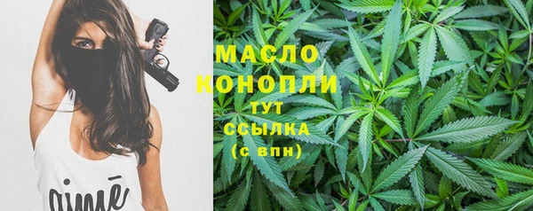 марихуана Навашино