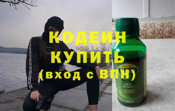 альфа пвп Наволоки