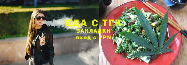 стафф Михайловск