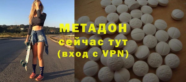 стафф Михайловск