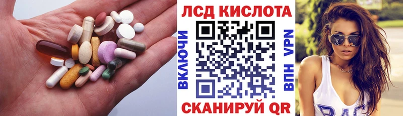 кракен вход  Орёл  LSD-25 экстази ecstasy 
