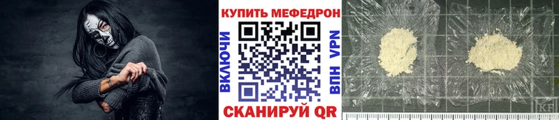 OMG маркетплейс Орёл Мефедрон мяу мяу