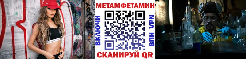Первитин кристалл даркнет сайт Орёл