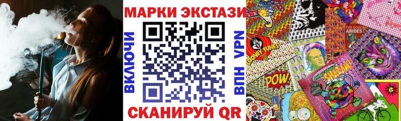 Наркотические марки 1,8мг  mega ONION  Орёл 
