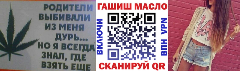 цены наркотик  Орёл  ТГК вейп 